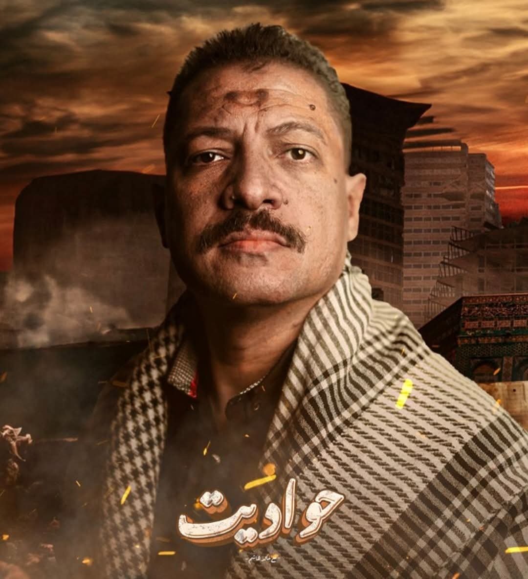 المحاضره الرابعه